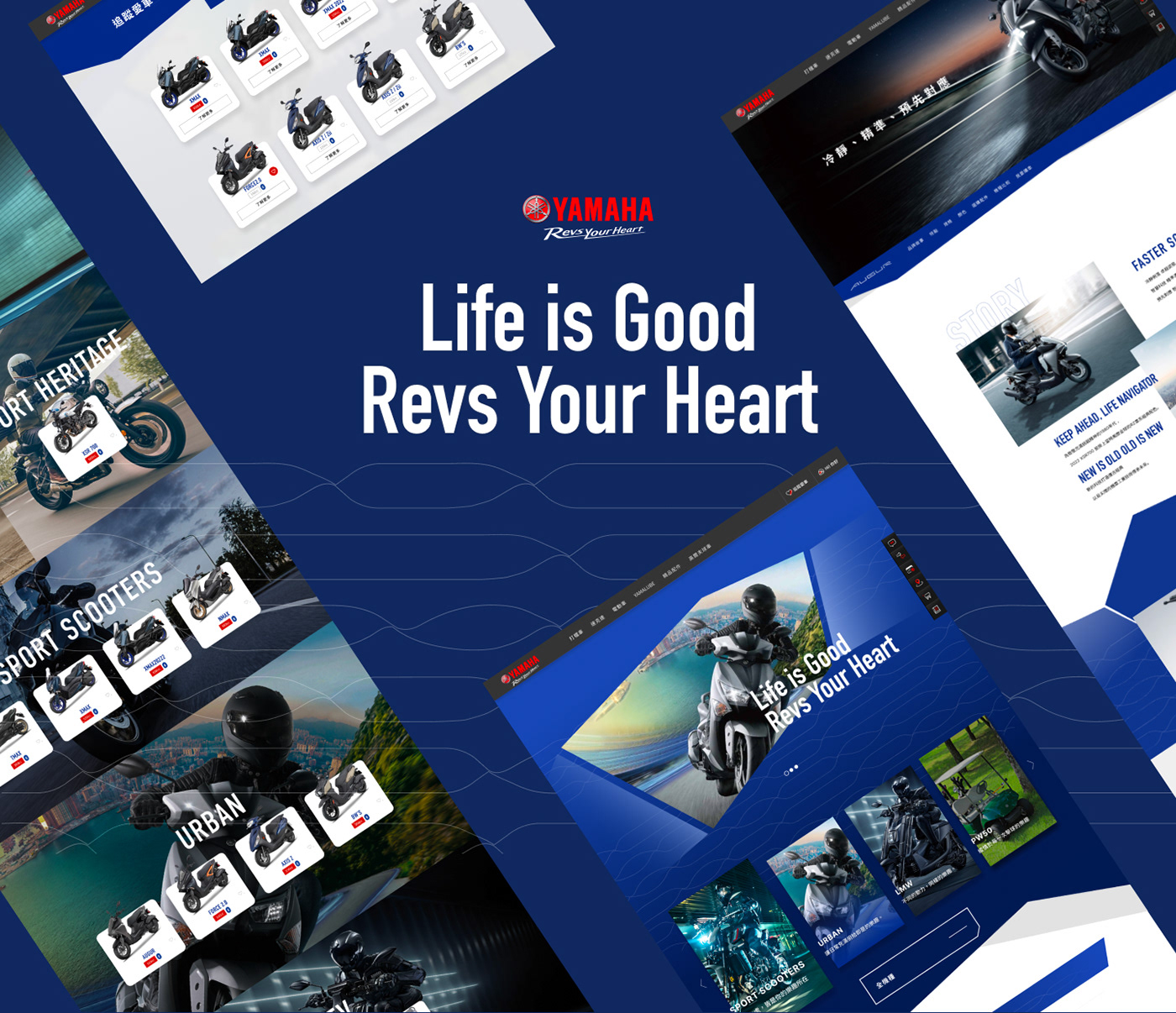Yamaha Motor Taiwan - 主要視覺