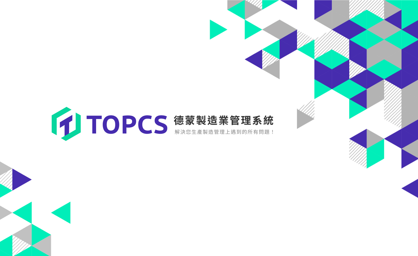 TOPCS CIS / CMS - 主要視覺